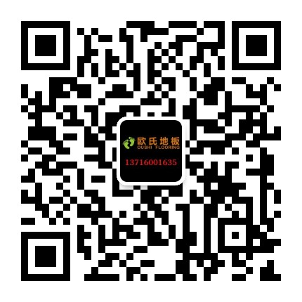 體育運動木地板_籃球木地板_實木運動地板廠家_歐氏籃球館地板廠家