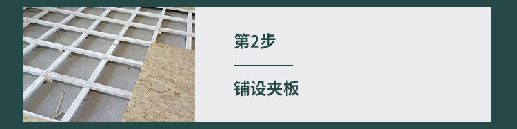 廣東室內運動木地板使用壽命