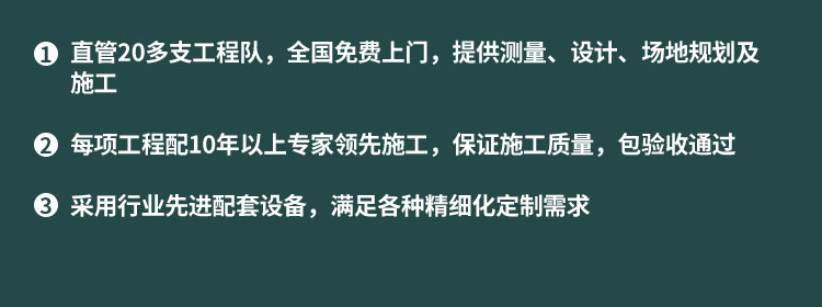 籃球體育木地板防護(hù)措施和方法
