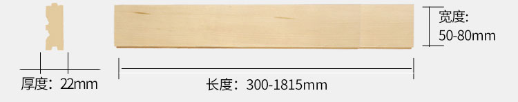 廣東室內運動木地板使用壽命