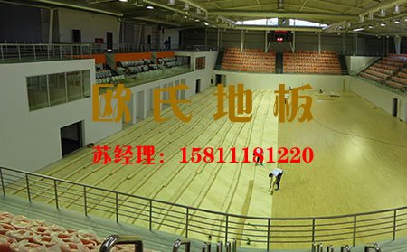 楓木運(yùn)動木地板施工方案及技術(shù)措施要求