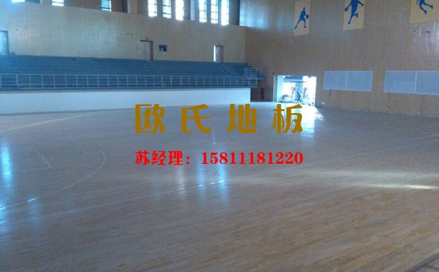 歐氏地板籃球場(chǎng)運(yùn)動(dòng)木地板廠家的使命