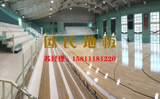 專業(yè)籃球運動木地板品牌和廠家是這樣的！——歐氏地板