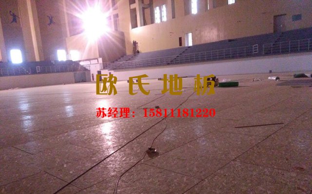 籃球館運(yùn)動(dòng)木地板安裝施工，這些事不能做——?dú)W氏地板