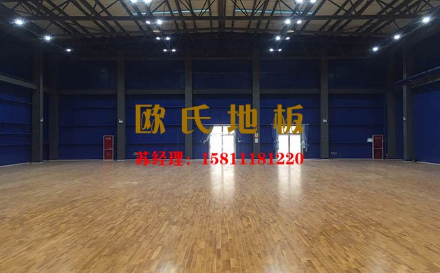 選購運動木地板，弄清這三點就夠了——歐氏地板