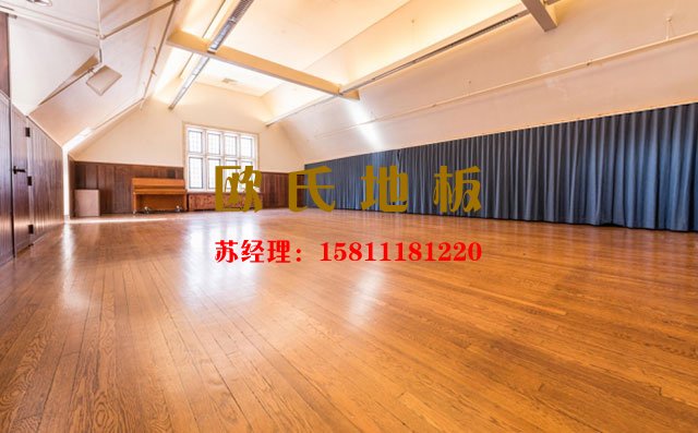 舞臺木地板質(zhì)量過關，就能走的更遠——歐氏地板